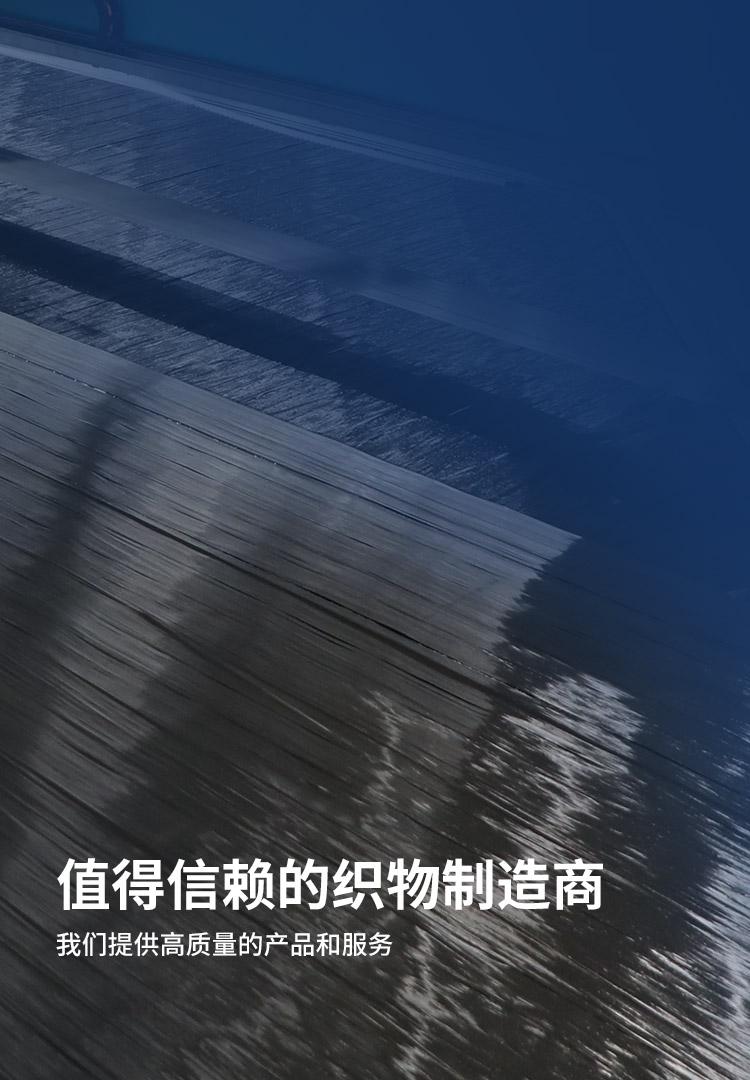 高品质产品和服务